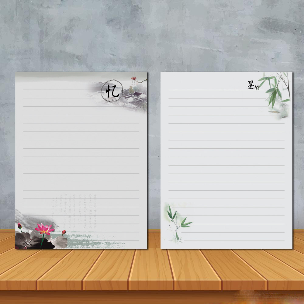 信纸忆江南信笺本子a4打印20张8款图案梅兰竹菊信纸