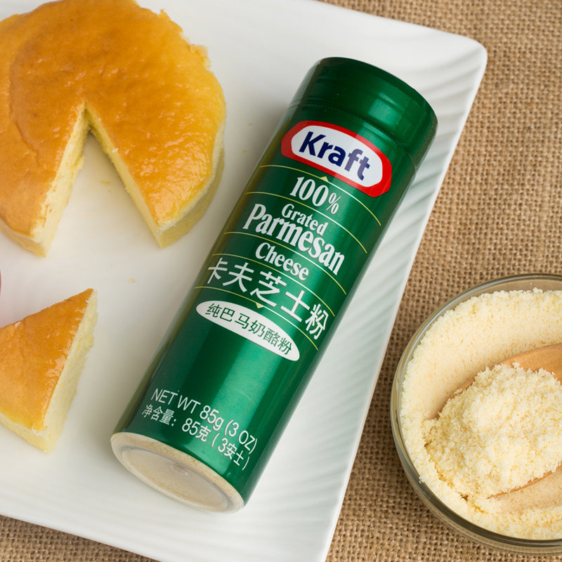 中文卡夫芝士起司粉焗披萨用纯巴马奶酪85克芝士新