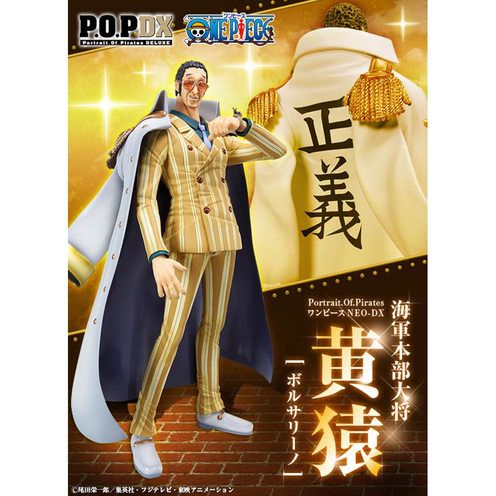 megahousepop海贼王闪闪果实海军本部大将黄猿波萨利海贼王手办专区