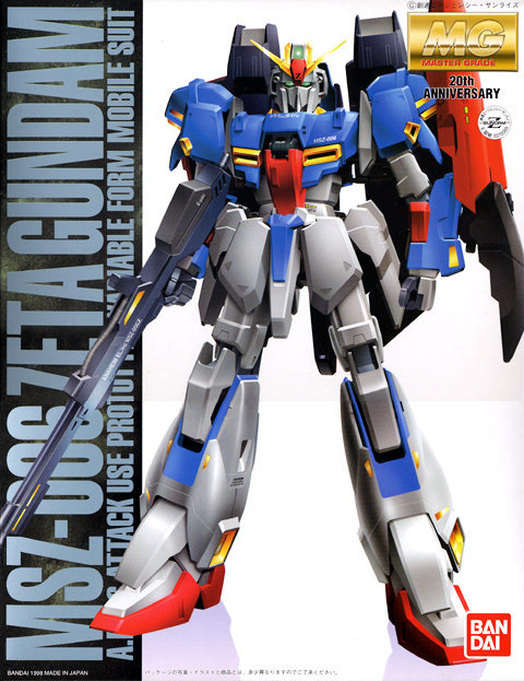 高达万代模型mg1zetamsz-006敢达20周年电镀高达模型专区