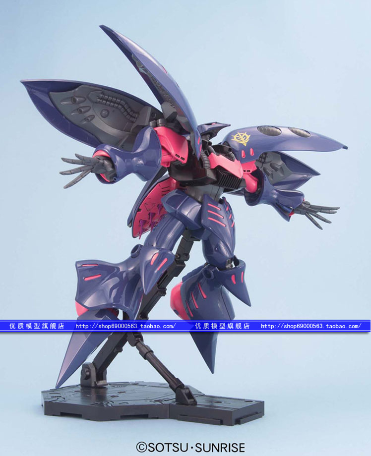 进口万代高达模型mgz高达amx0042mkii紫色卡碧尼普露