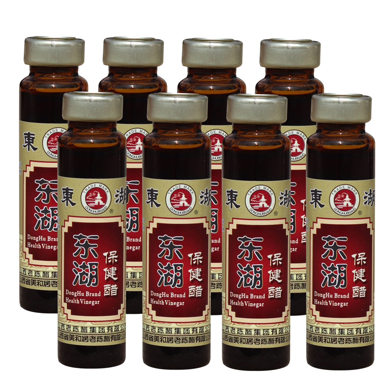 正宗山西陈醋东湖保健口服液10mlx10x4礼盒醋纯醋制品