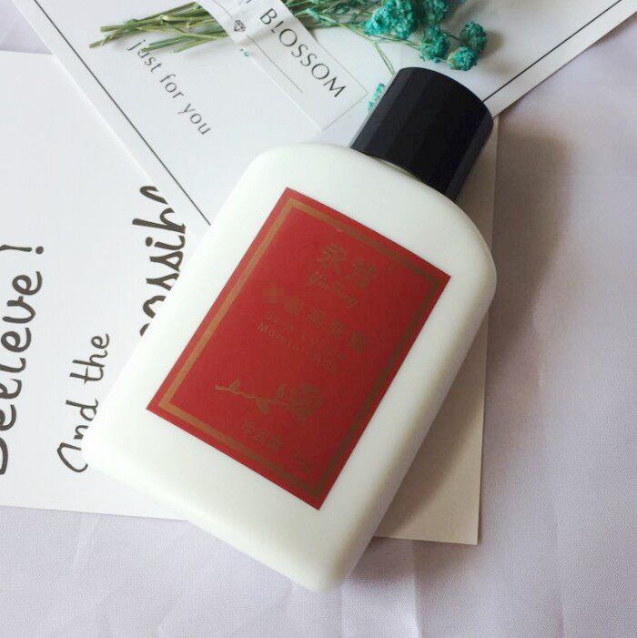 永芳高级润肤露75g乳液持久保湿嫩肤滋润老牌乳液