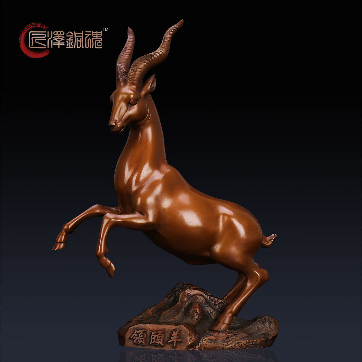匠泽铜魂紫铜领头羊风水招财生肖羊客厅工艺品摆件摆件
