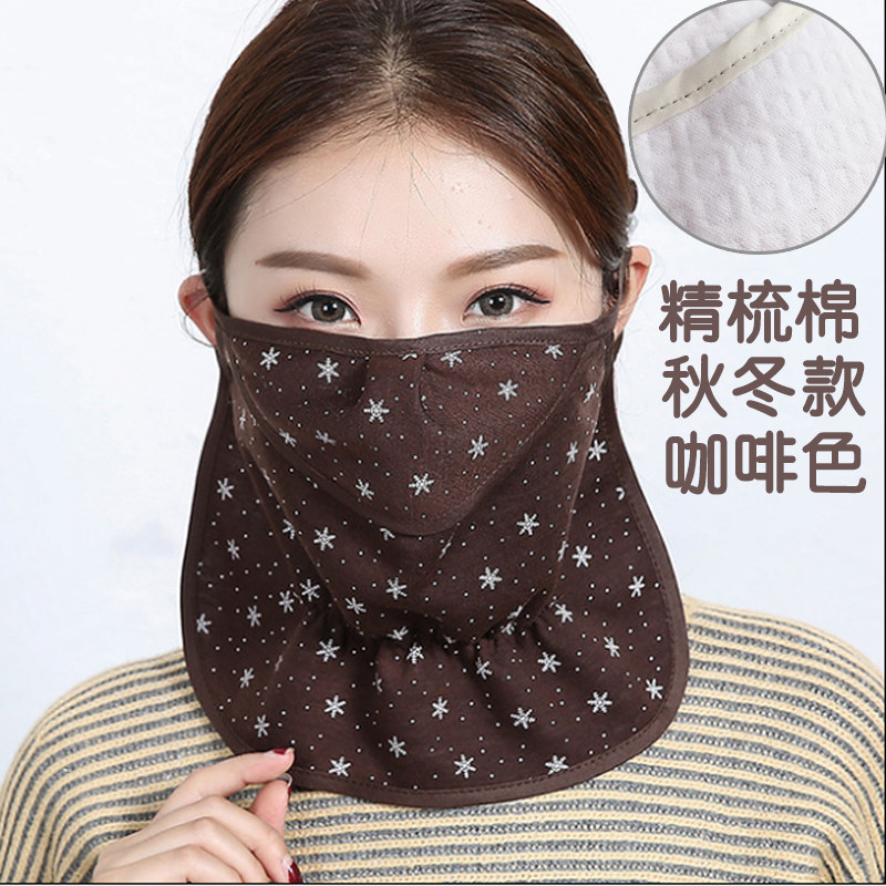 秋冬开口透气纯棉加厚加大护颈口罩防尘防寒口罩