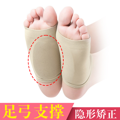 抢券活动仅剩00:00:00偏平板脚矫正专用高弓足弓塌陷拖鞋矫正器脚弓
