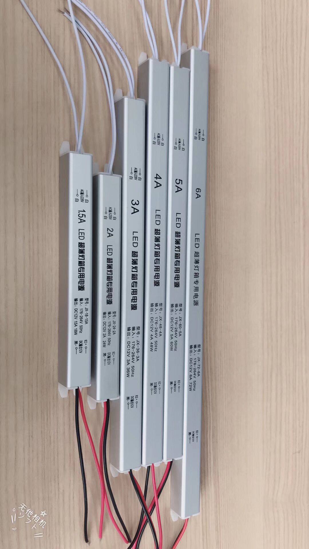 led超薄灯箱电源12v100w200w300w软膜卡布灯条变压器静音led开关电源