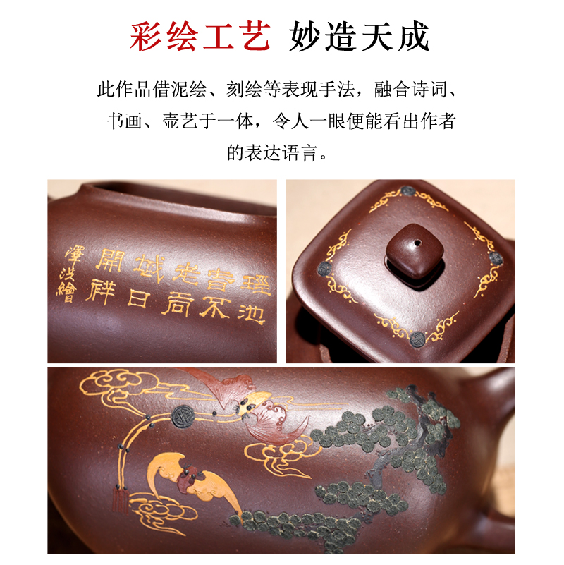 紫砂壶高端宜兴宜兴紫砂名家范泽洪纯全手工原矿紫泥茶壶