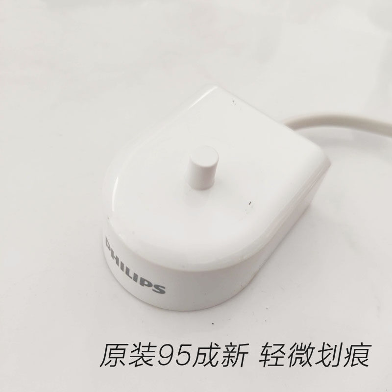 飞利浦hx6100电动牙刷充电器原装无线感应电动牙刷