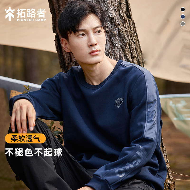 拓路者春秋季卫衣男款圆领套头运动休闲加绒加厚上衣潮流百搭外套