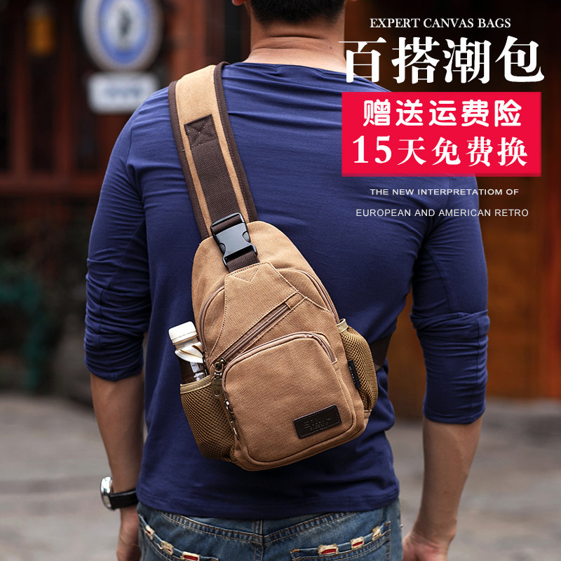 单肩休闲弹弓多功能挎包男士包包休闲包挂包包男胸男士包袋