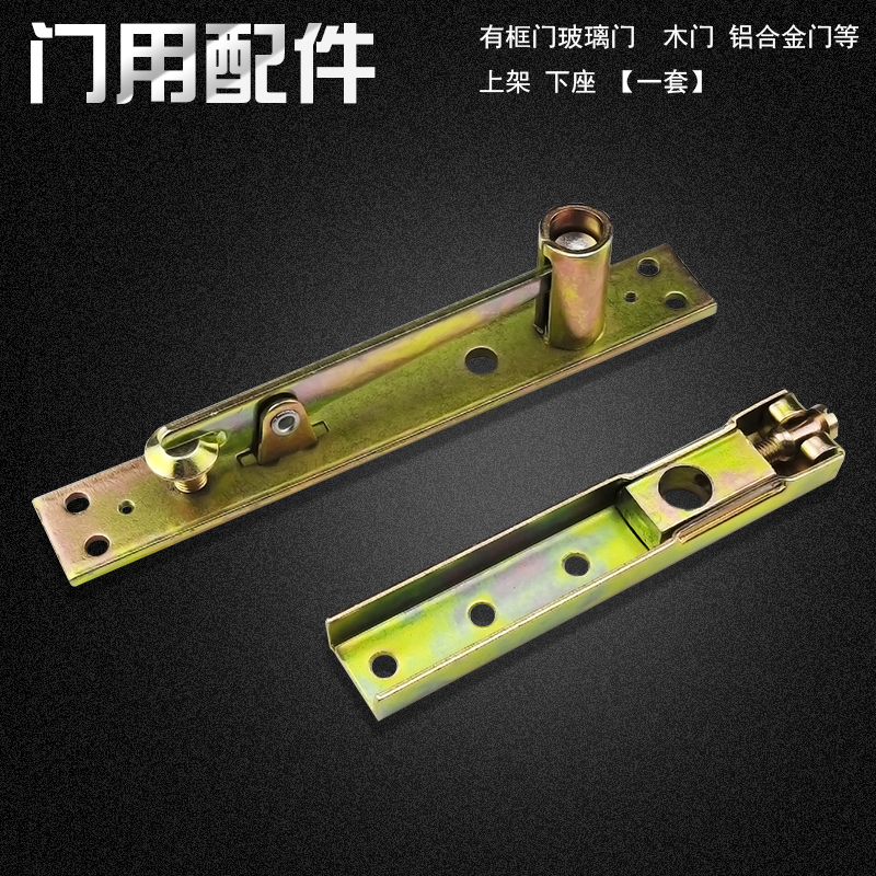 支架玻璃门配件支臂不锈钢铝合金木门摇臂弹簧支撑地弹簧