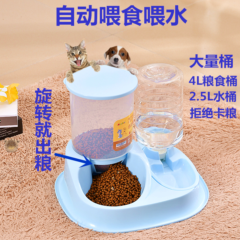 自动宠物喂食器猫二合一猫咪狗狗投食饮水一体机自动喂食器