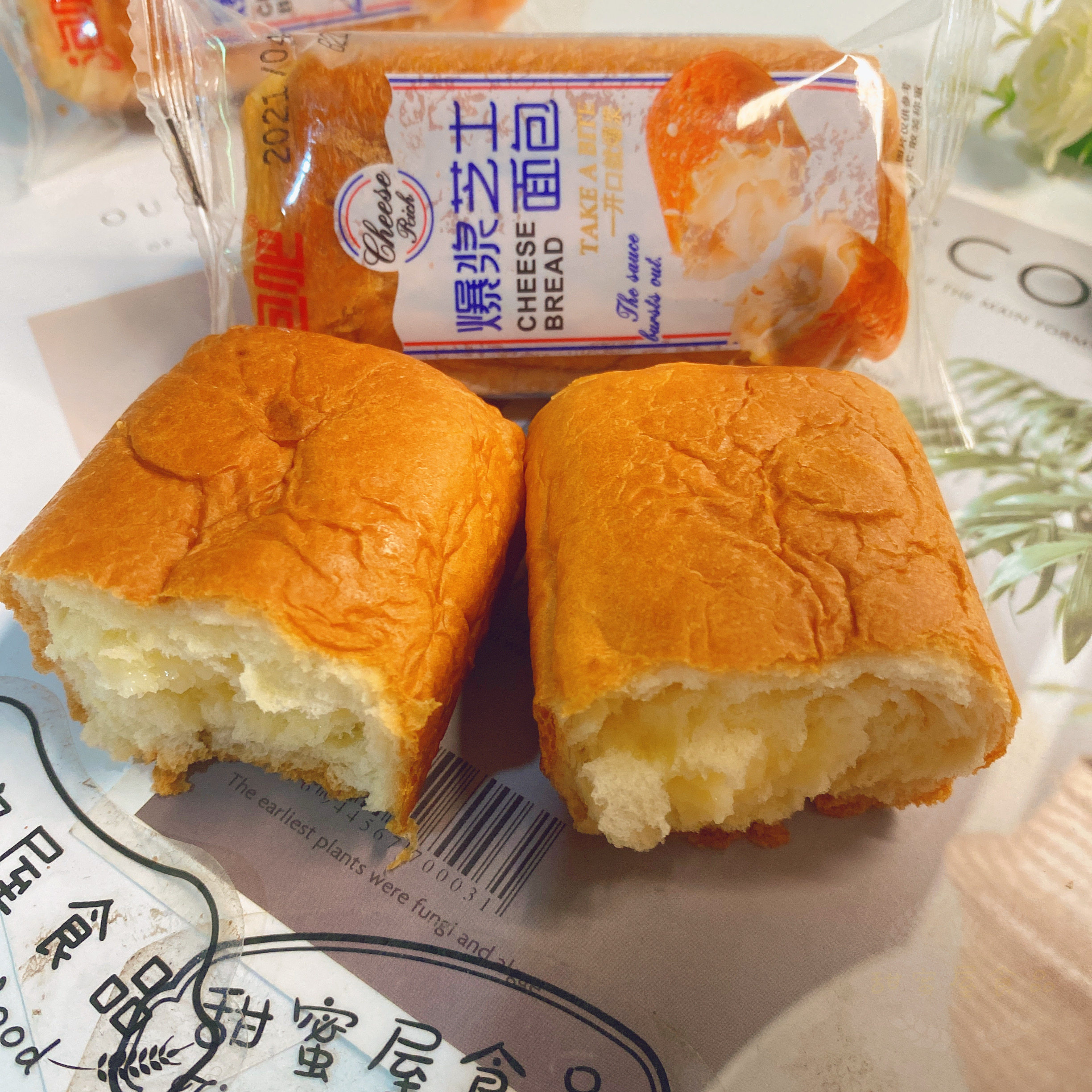泡吧爆浆芝士夹心面包抗饿食品充饥儿童孕妇传统西式糕点