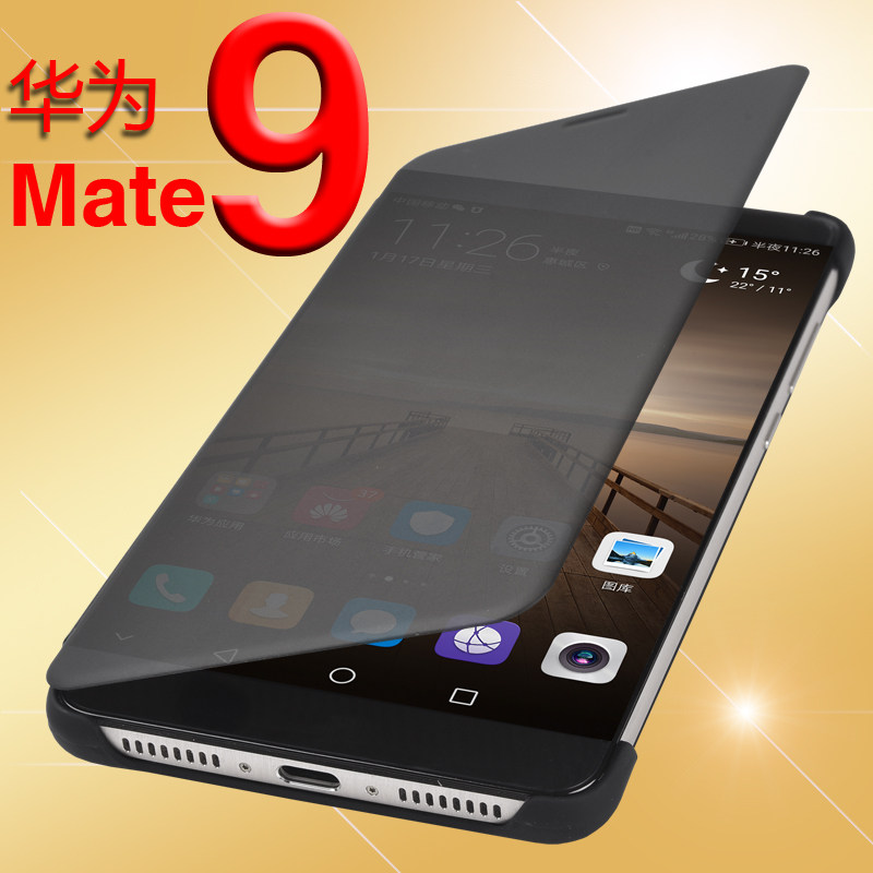 华为mate9手机机壳mate手机套真皮mt9皮套翻盖手机保护套