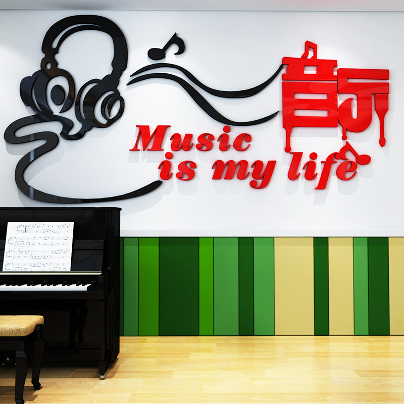 3d亚克力立体墙贴音乐教室装饰吉他琴行背景墙墙贴