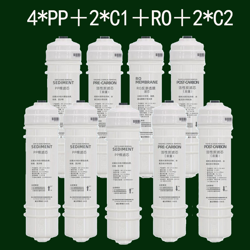 美的净水器通用mrc15871587b50g1686a50g反渗透净水机m6净水器