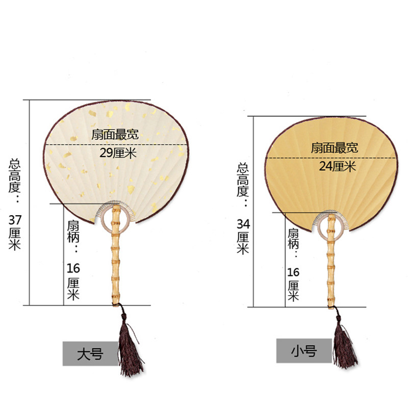 宣纸团扇椭圆空白扇面宫廷书法绘画创作竹根扇扇子