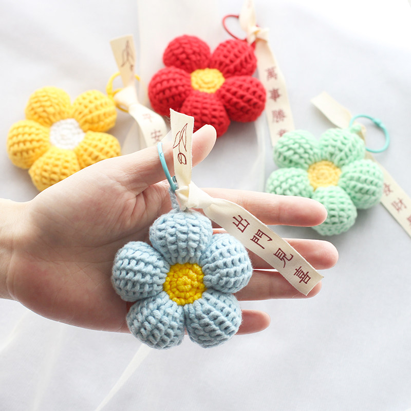 送你毛线钥匙扣解闷包解闷材料编织手工diy一朵diy编织材料包