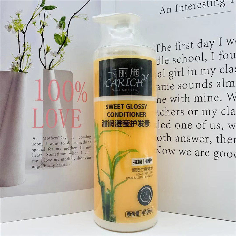 绿叶爱生活卡丽施甜润澄莹护发素滋养发芯养发顺滑护发素