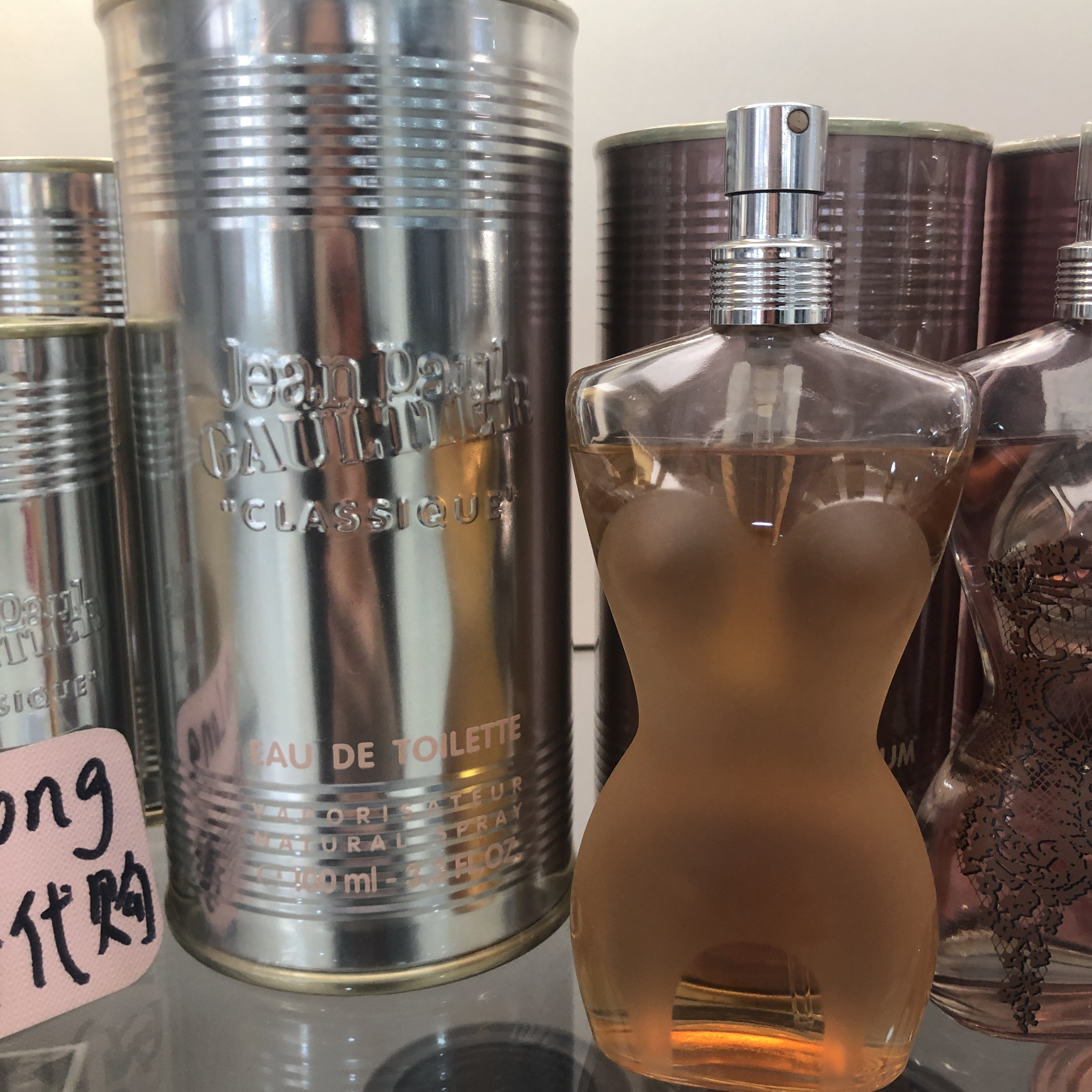 jeanpaulgaultier高缇耶裸女经典浓香亚当夏娃男女香水