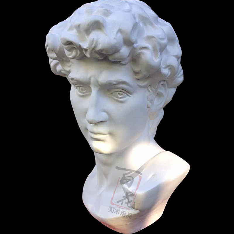 31cm大卫头像 石膏像美术用品写生教具静物绘画素描迷你家居摆件