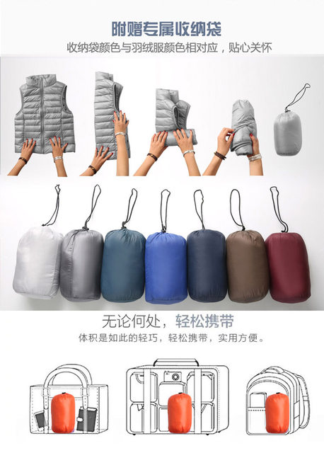 2020 new winter down vest men's autumn and winter light down jacket thin coat large size inner and outer vest 2020 new winter down vest men's autumn and winter light down jacket thin coat large size inner and outer vest