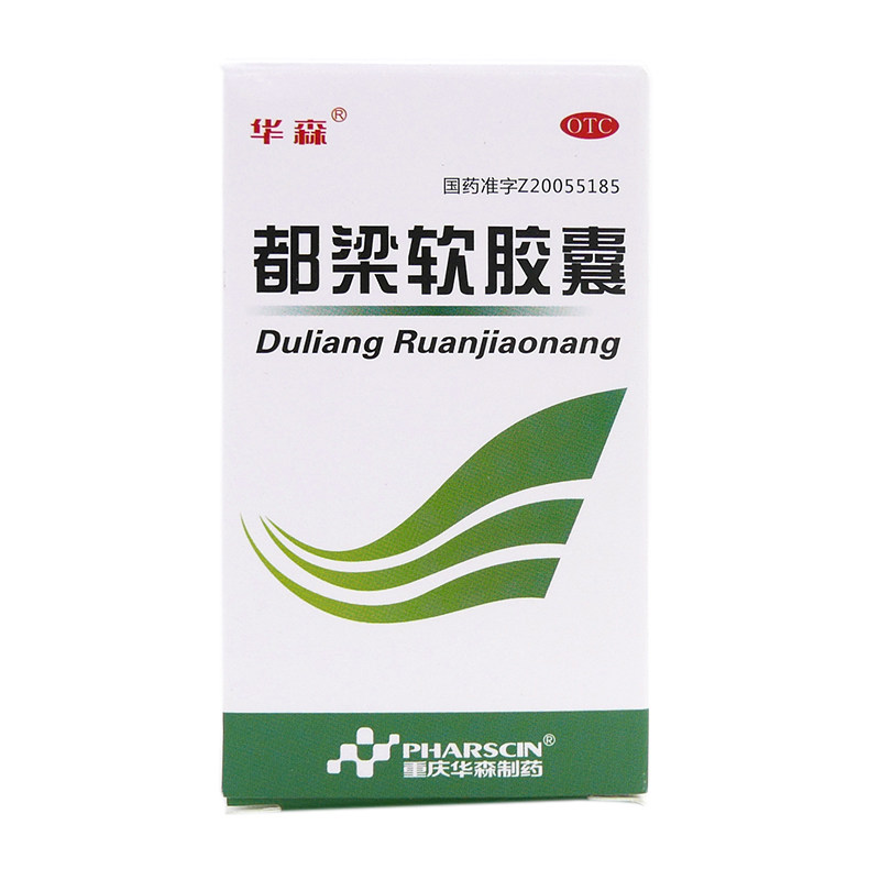华森 都梁软胶囊 0.54g 27粒 - 痕风的起点