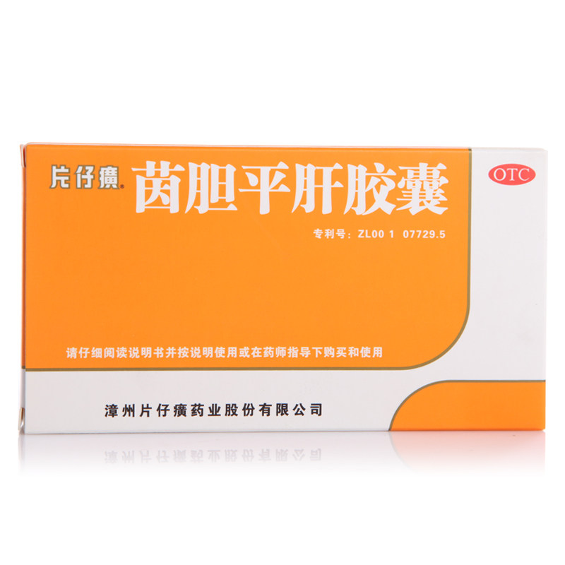 盘龙 金茵利胆胶囊 48粒 清热利湿 舒肝利胆