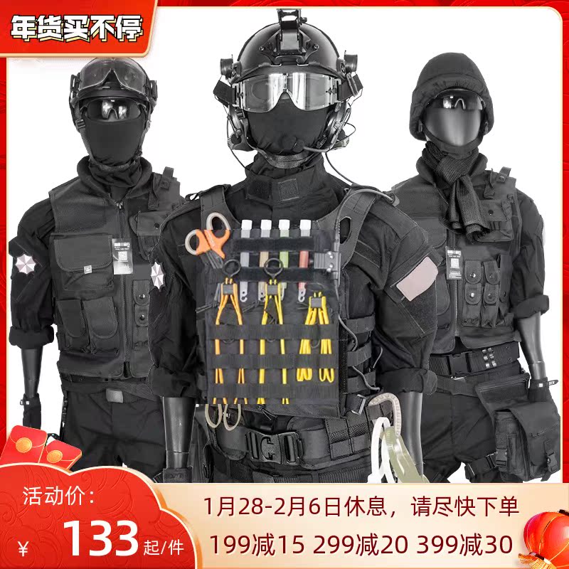 无贼套装教官训练服男女黑色军迷保安工作服年会服装户外拓展