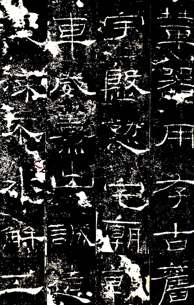 【拍下立减】礼器碑彩色放大本中国著名碑帖繁体旁注隶楷行书毛笔字帖