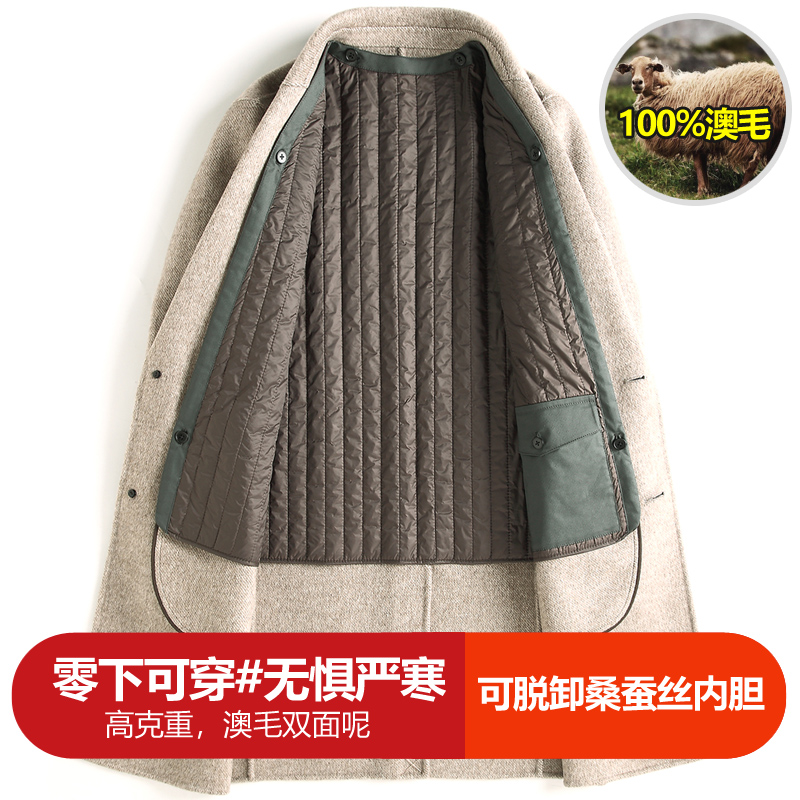秋冬纯澳毛双面呢休闲加厚桑蚕丝内胆双面羊绒大衣中长款男外套潮