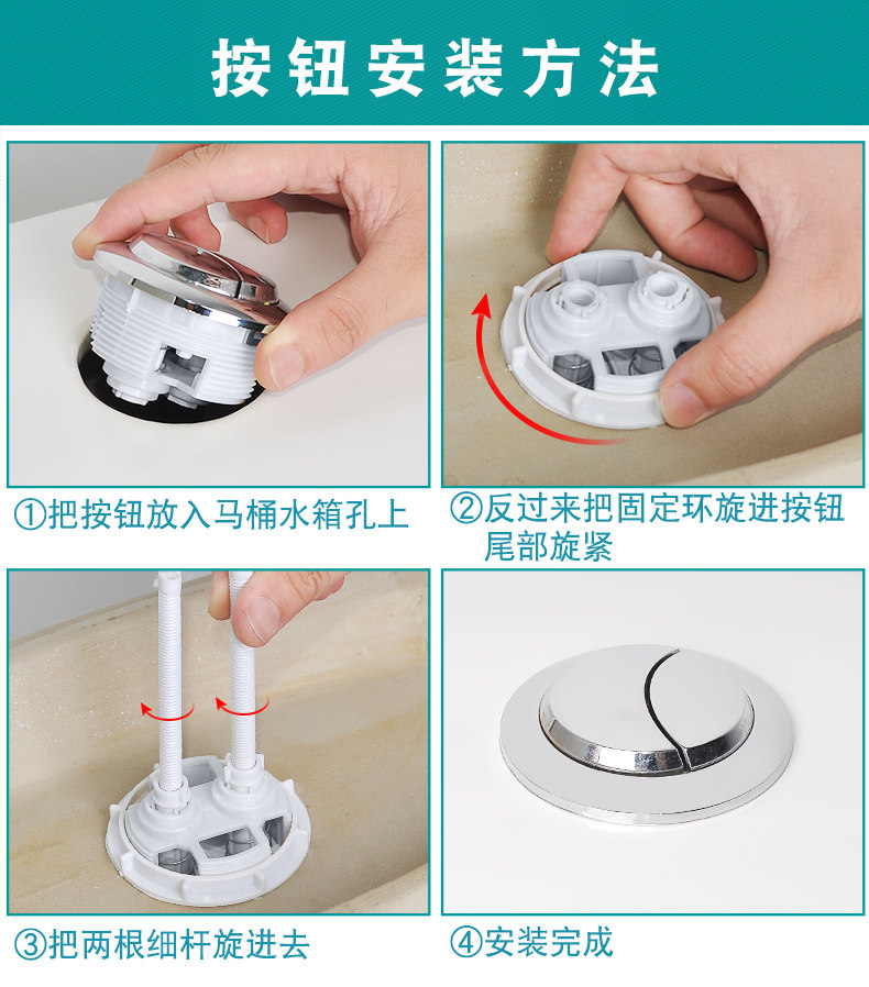 马桶水箱配件大全冲水按钮按键坐便器按压抽水马桶坐便器配件