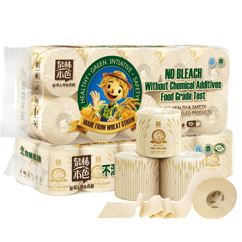 泉林本色卷纸卫生纸原浆纸巾140克20卷家用厕纸不漂白卷筒纸原色