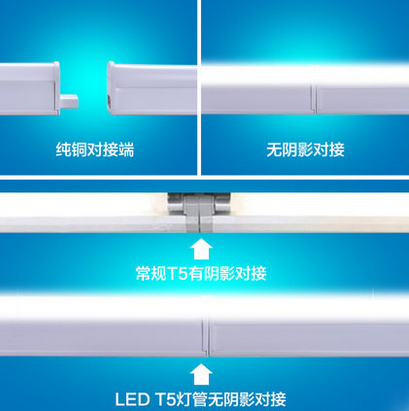 支架正品飞利浦ledt5一体化led日光灯暗槽线槽支架灯