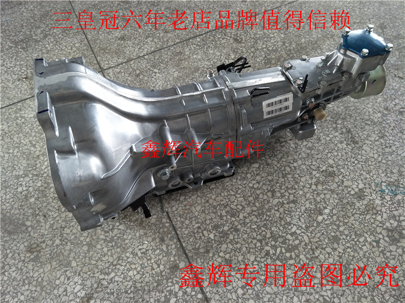 总成江铃驭胜s350域虎配件变速箱变速器汽油两驱正品变速箱