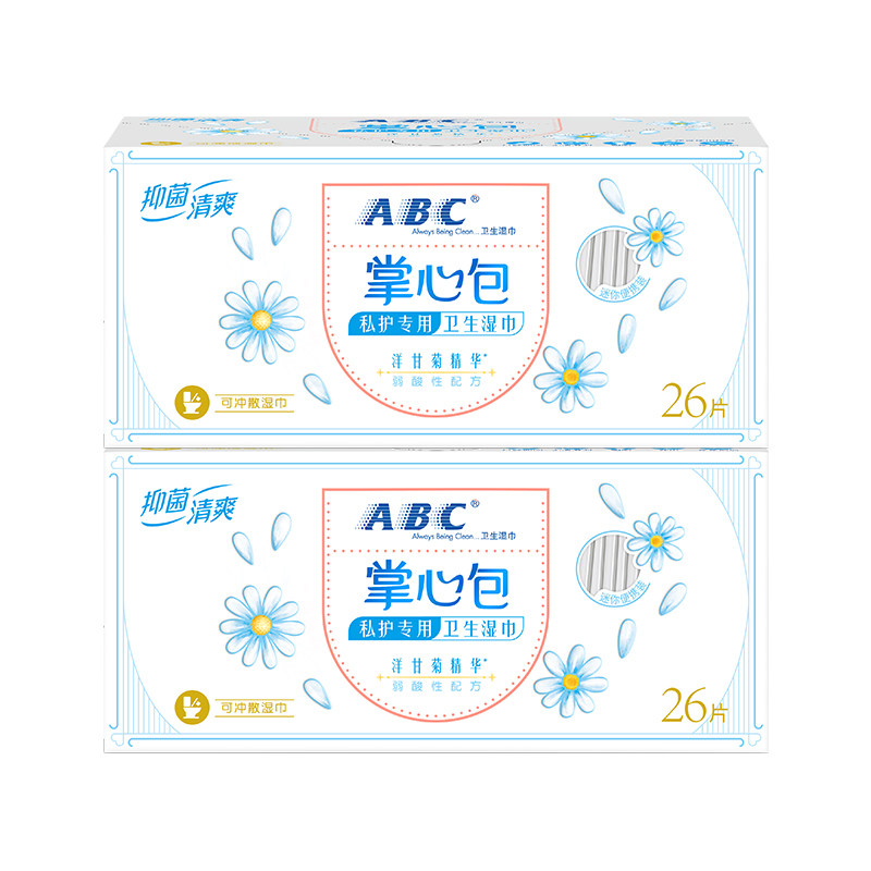 专区3件69元abc旗舰店私处便携异味抑菌率999常规湿巾