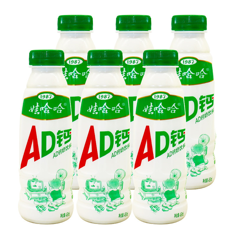 娃哈哈ad钙奶含乳饮料450ml6瓶装15瓶整箱大瓶乳酸菌含乳饮料