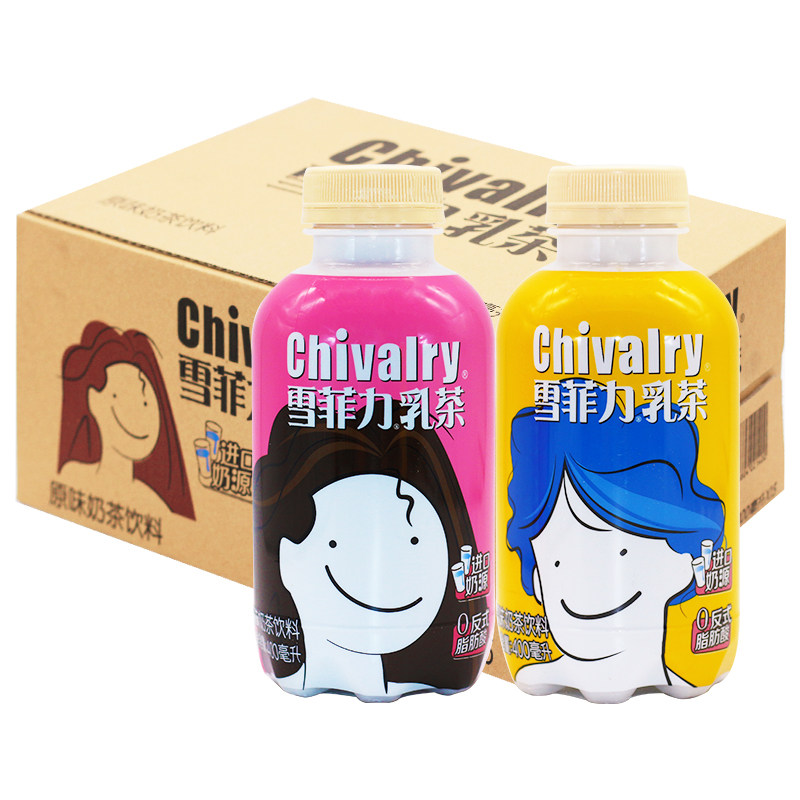 雪菲力乳原味奶茶茶饮料进口奶源400ml15瓶整箱茶饮料