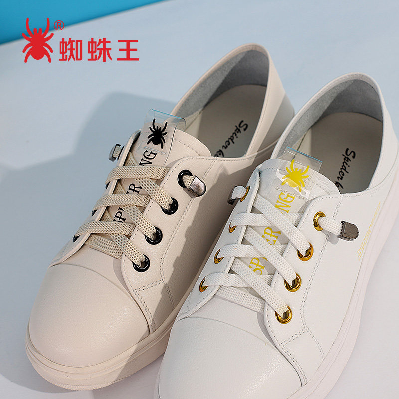 蜘蛛王小白鞋女春秋新款潮流百搭休闲鞋系带运动女鞋真皮平底板鞋