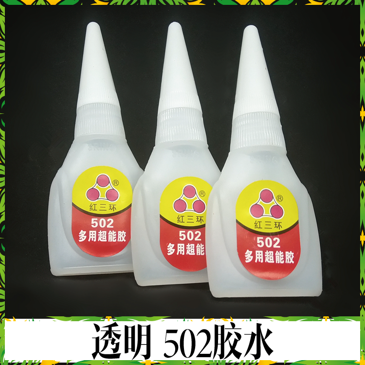胶水木工缝补瞬间快干银丝银粉木材镶嵌专用胶水