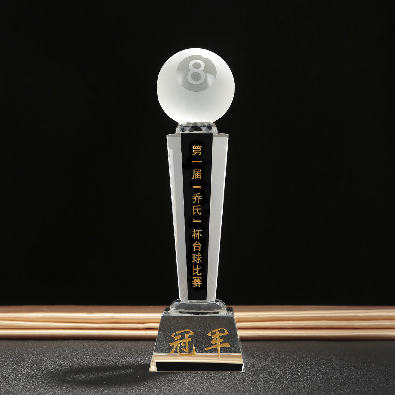 黑八台球水晶奖杯定制 桌球奖杯刻字 8球奖杯 斯诺克奖杯奖座