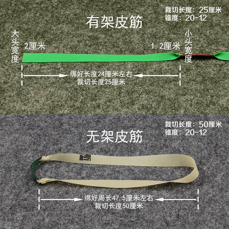 弹弓皮筋普雷萨斯扁皮筋组暴力加厚防冻高弹力有无架弹工进口正品