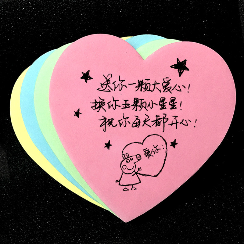 外卖好评价便利贴创意手写搞笑餐饮贴纸奶茶店专用贴心小纸条定制