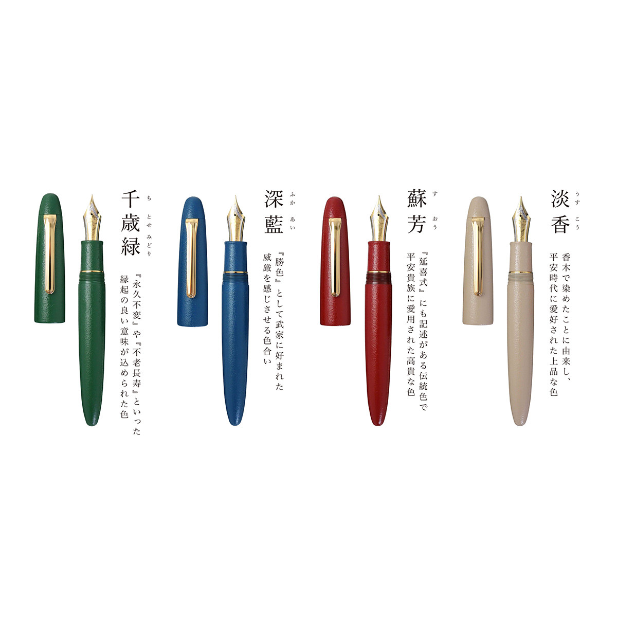 日本写乐sailor彩雅硬橡胶笔王kop超大型21k限定钢笔