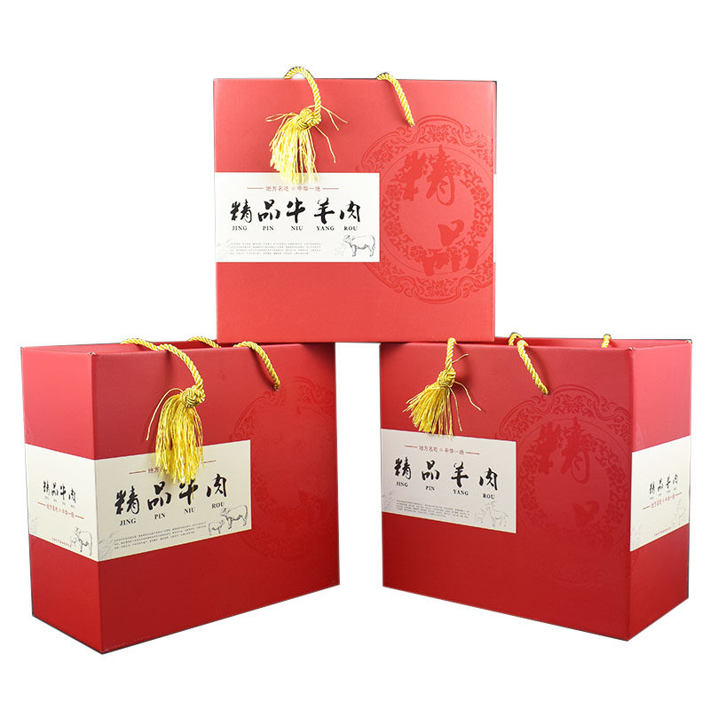 高档牛羊肉包装盒牛肉羊肉猪肉礼品盒通用纸盒现货礼品盒