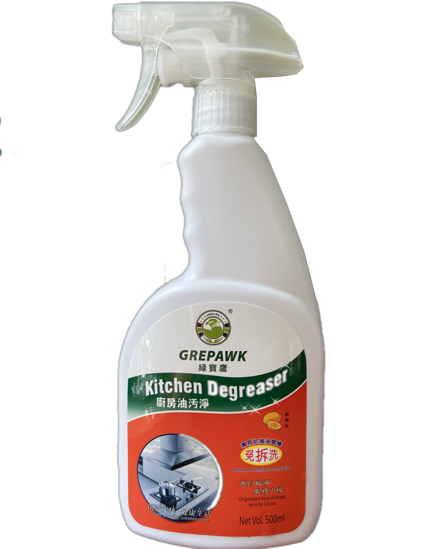 绿宝宝鹰抽油烟机清洁剂厨房灶台重油油污油烟强力油污清洁剂