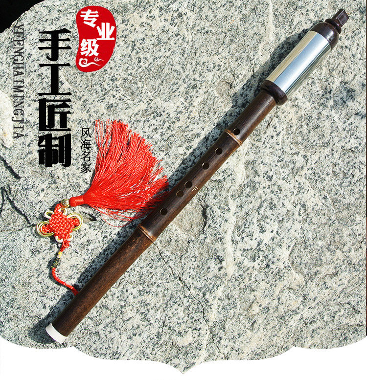 巴乌竖吹紫竹竹管天然成人儿童入门专业乐器巴乌