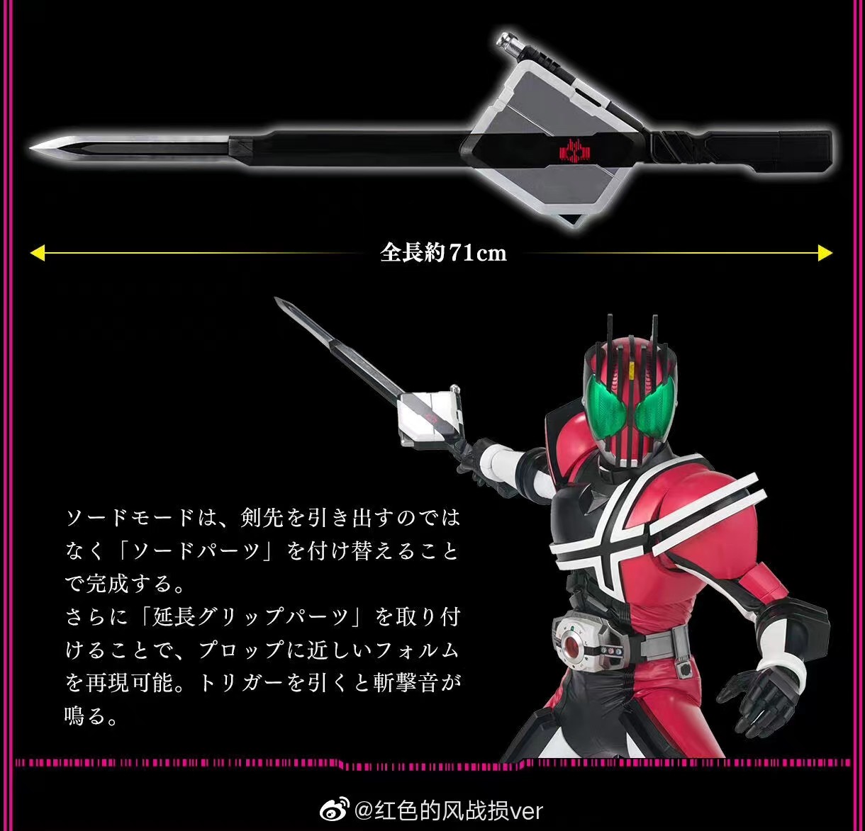 ks模玩万代csm假面骑士decade帝骑卡盒武器海贼王手办专区