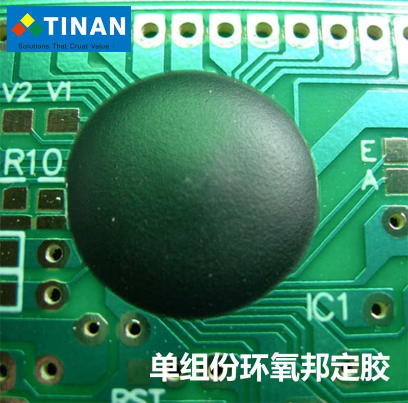 推荐耐高温防抄线路板ic智能芯片cob封装树脂胶带